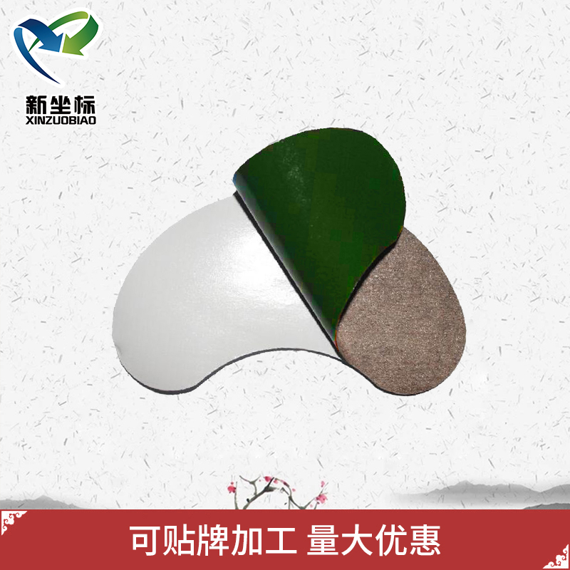 膏藥貼牌代加工 膏藥貼牌代加工